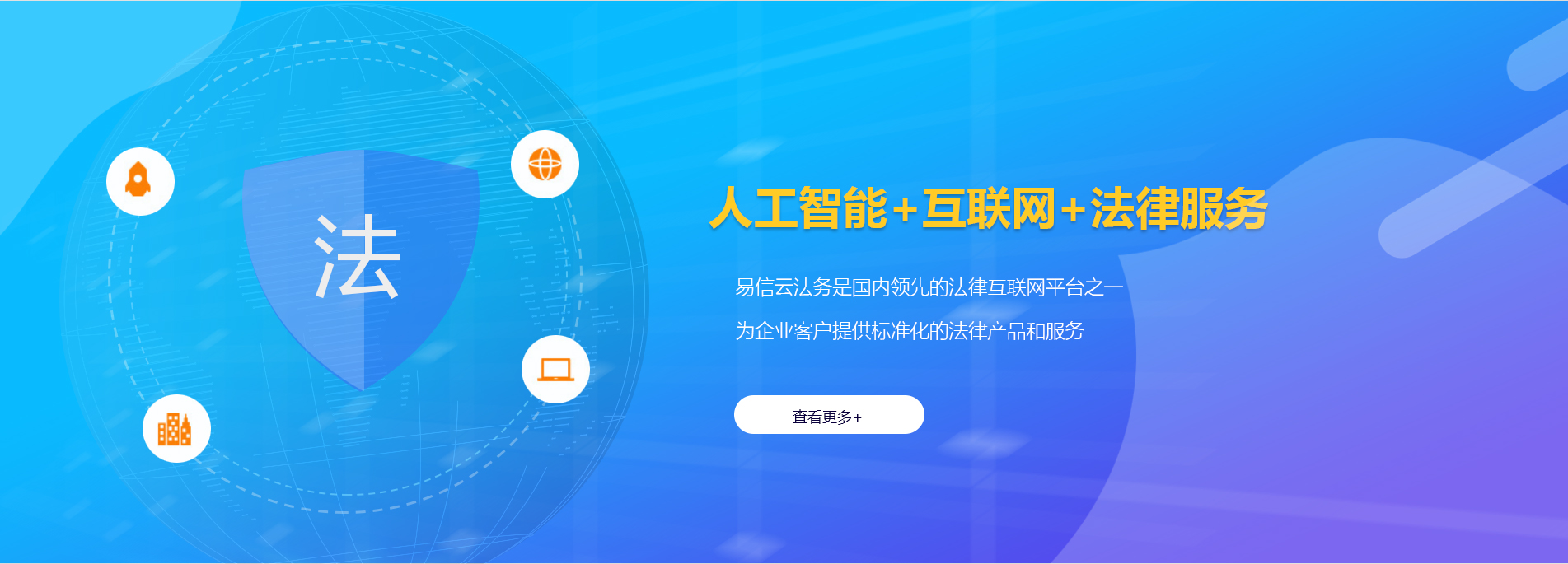 鲁山律师在线咨询