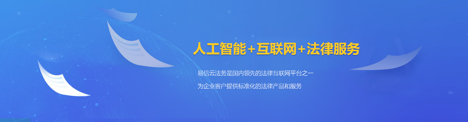 鲁山律师在线咨询